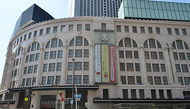 大丸 心斎橋店